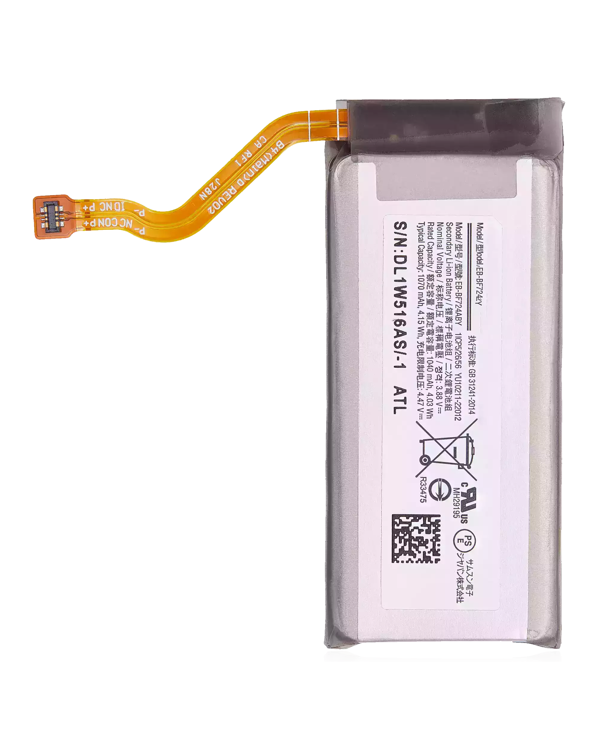 For Samsung Galaxy Z Flip 4 5G (F721) Battery Replacement / Secondary (EB-BF724ABY)