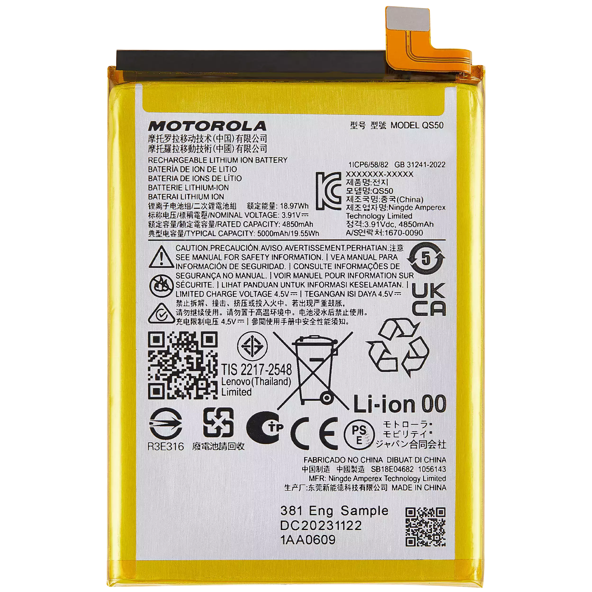 For Moto G Stylus 5G (XT-2419 / 2024) Battery Replacement (QS50)