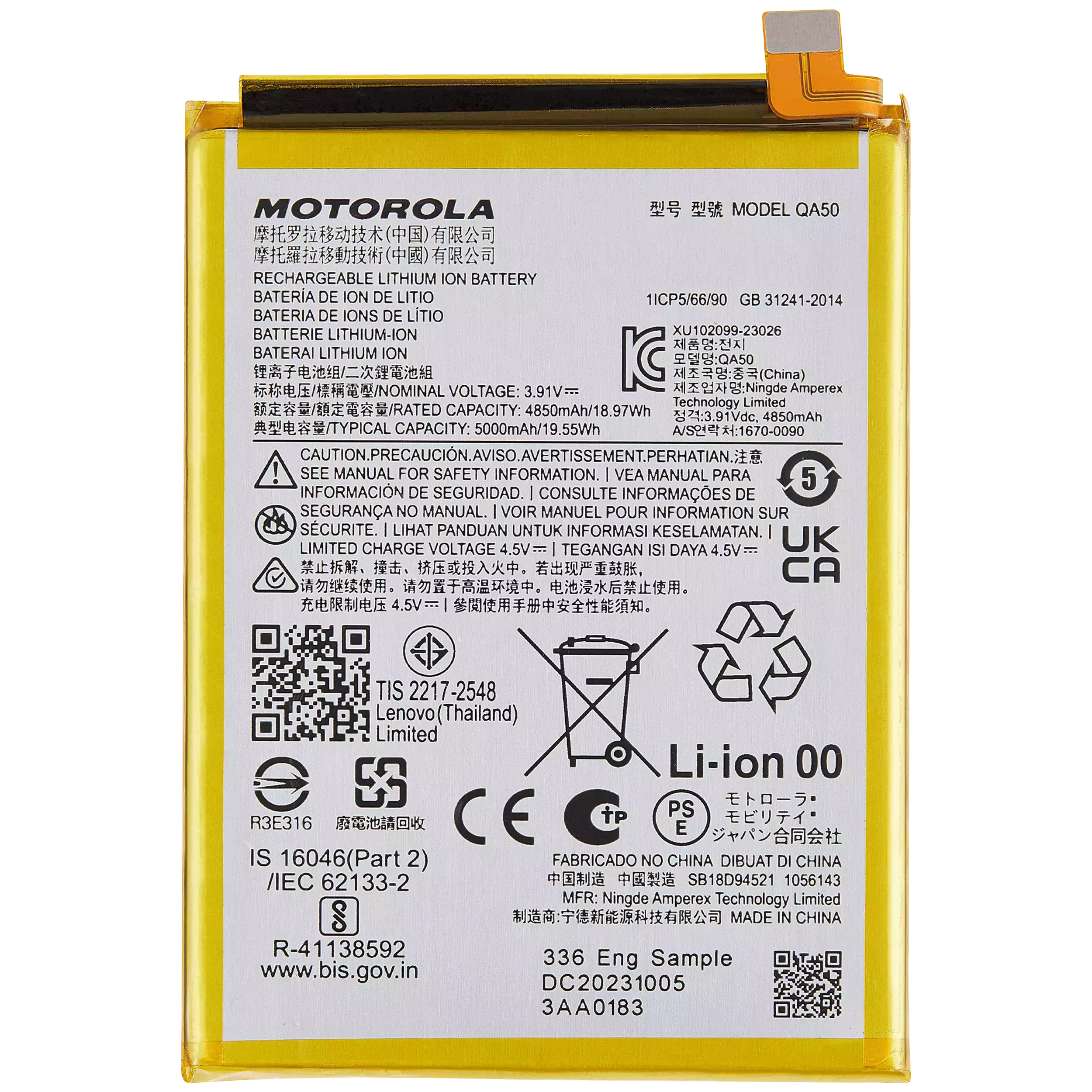 For Moto G Power 5G (XT-2415 / 2024) Battery Replacement (QA50)