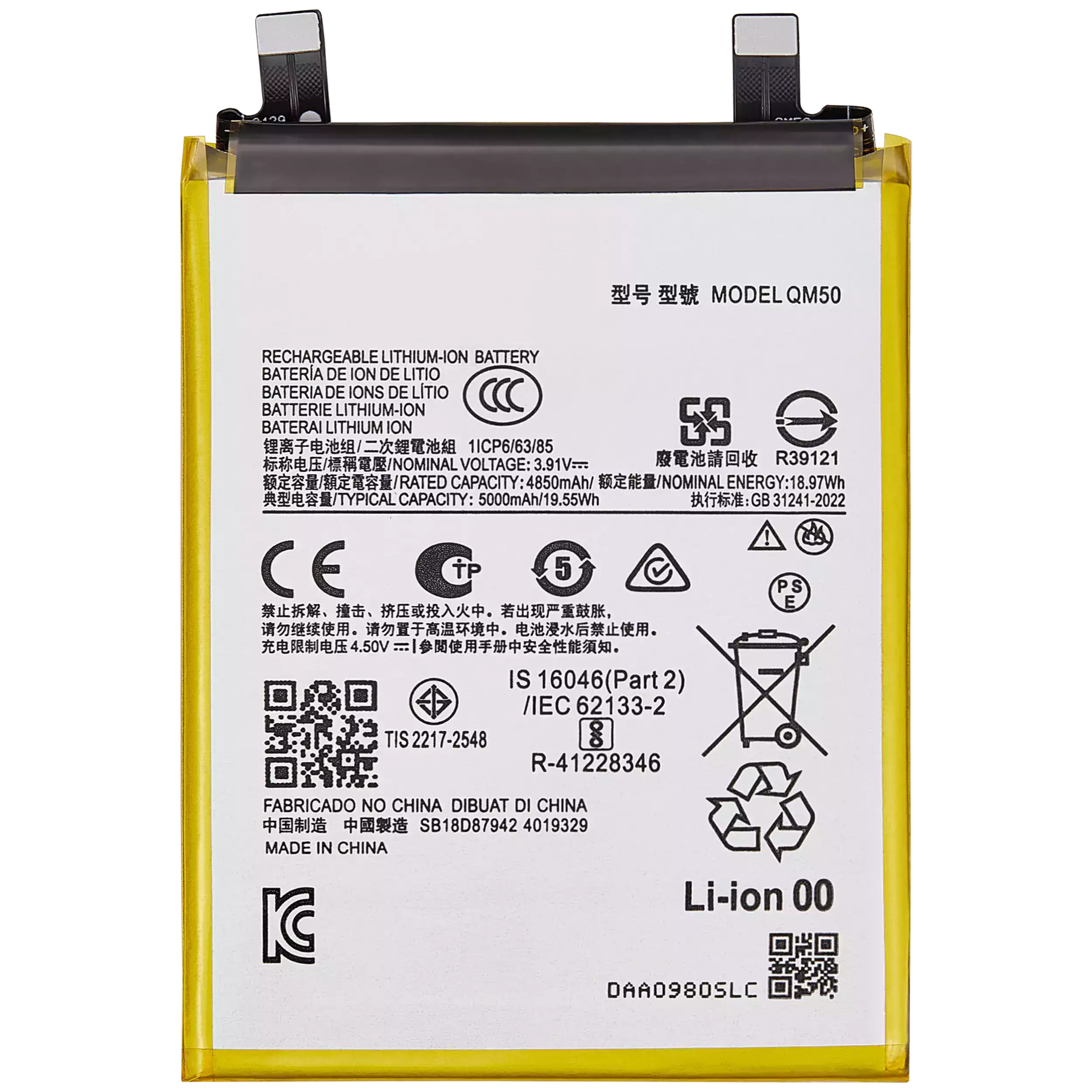 For Moto Edge 40 Neo (XT2307-1 / 2023) Battery Replacement (QM50)