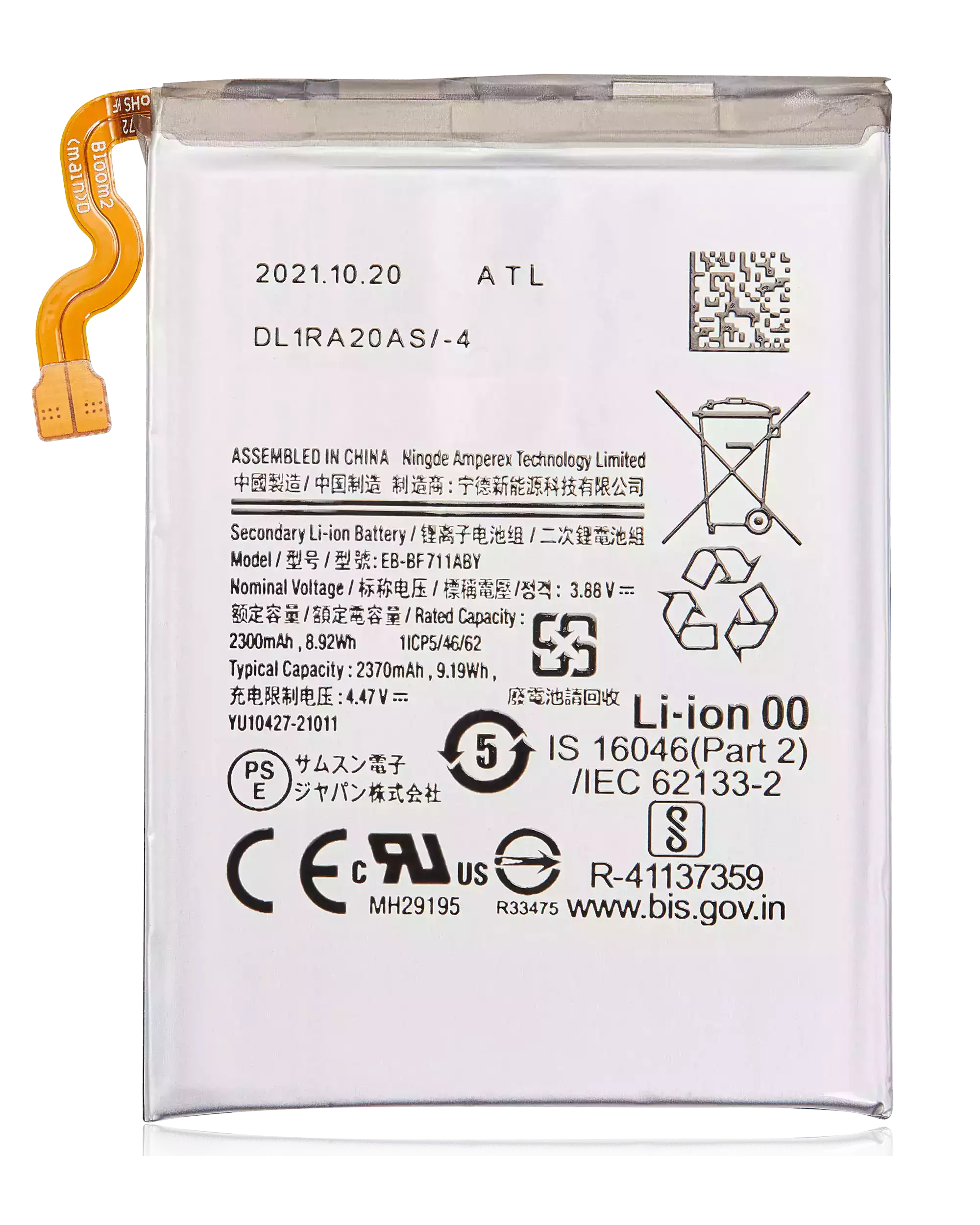 For Samsung Galaxy Z Flip 3 5G Battery Replacement / Main (EB-BF711ABY)