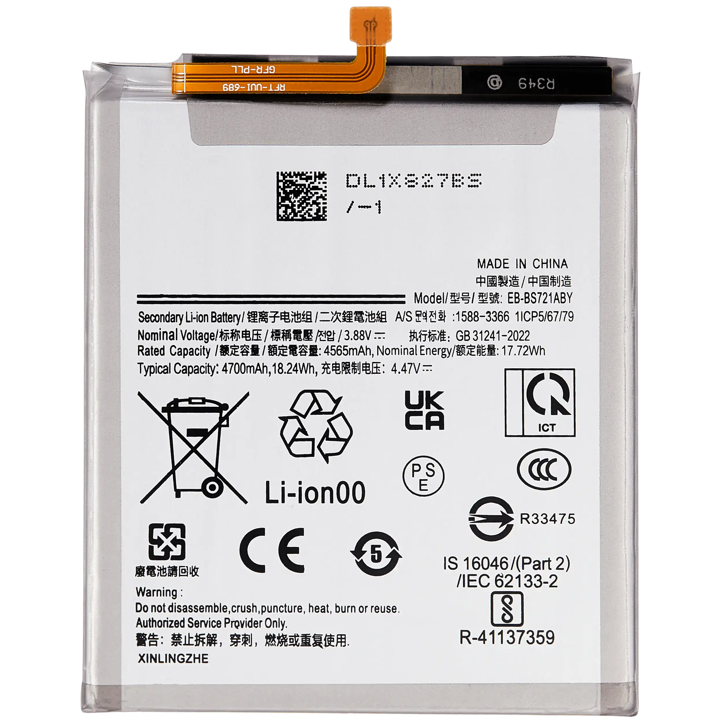 For Samsung Galaxy S24 FE 5G Battery Replacement (Premium)