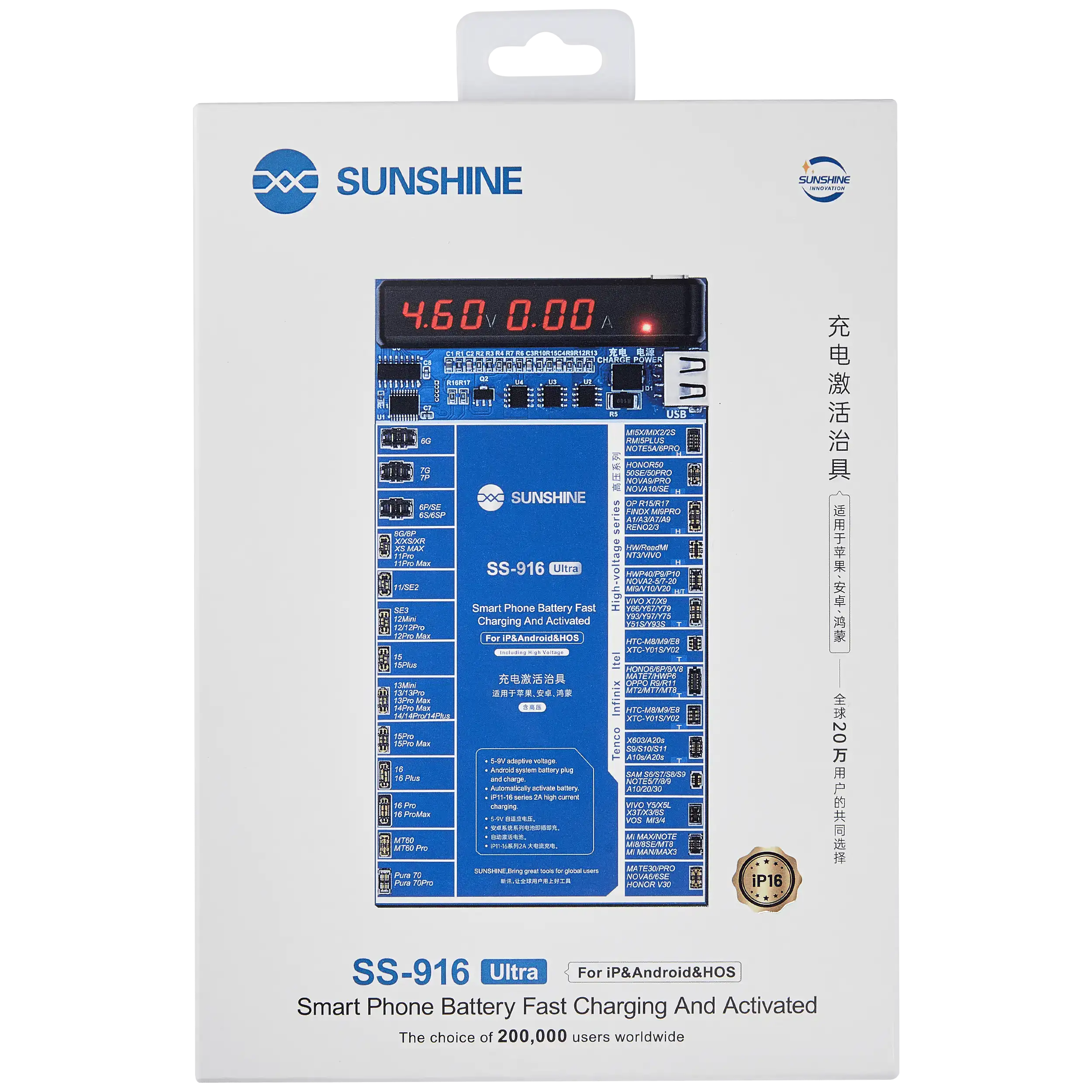 SUNSHINE SS-916 Ultra Charging Activation Board For iPhone / Android