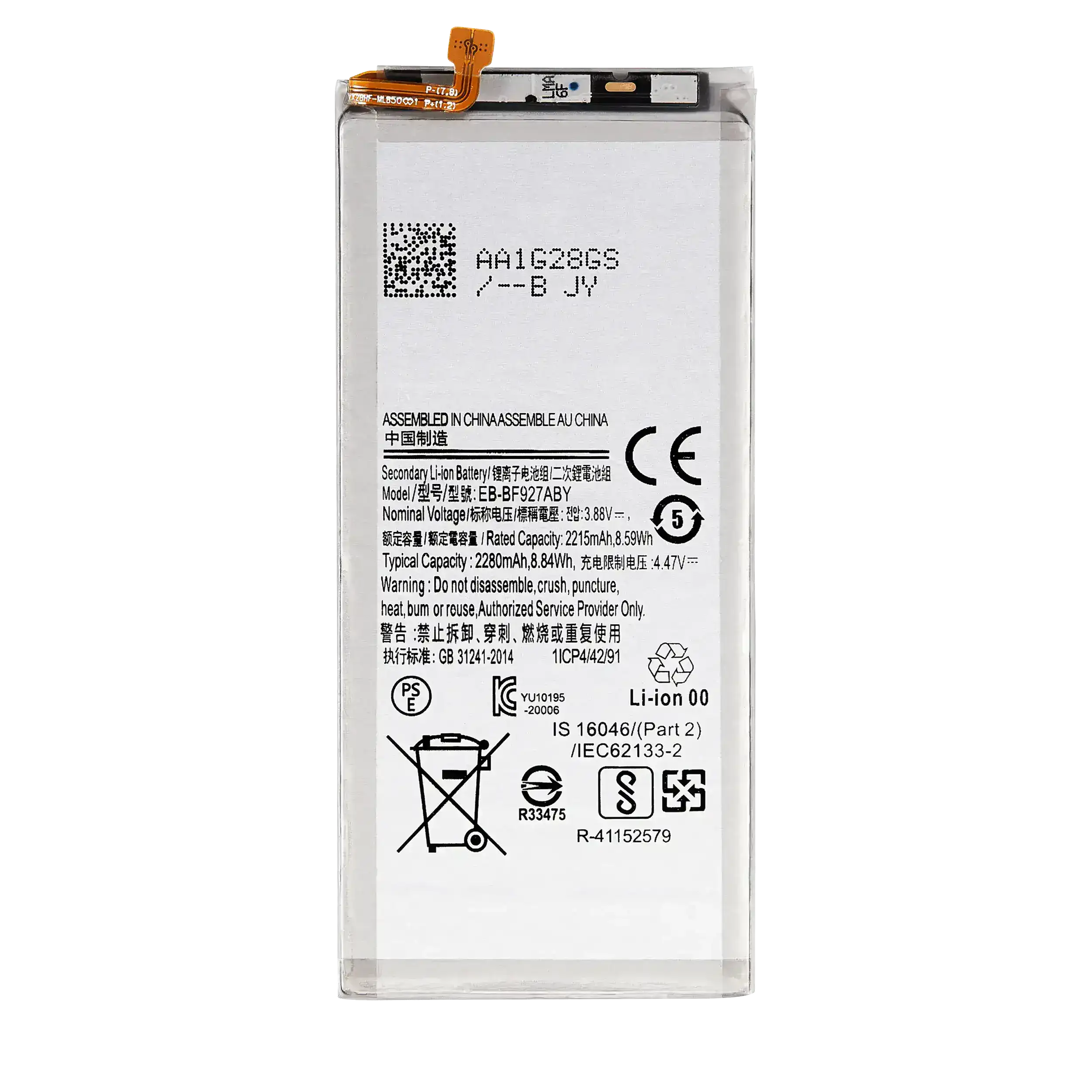 For Samsung Galaxy Z Fold 3 5G F926 Replacement Battery (Secondary) (EB-BF926)