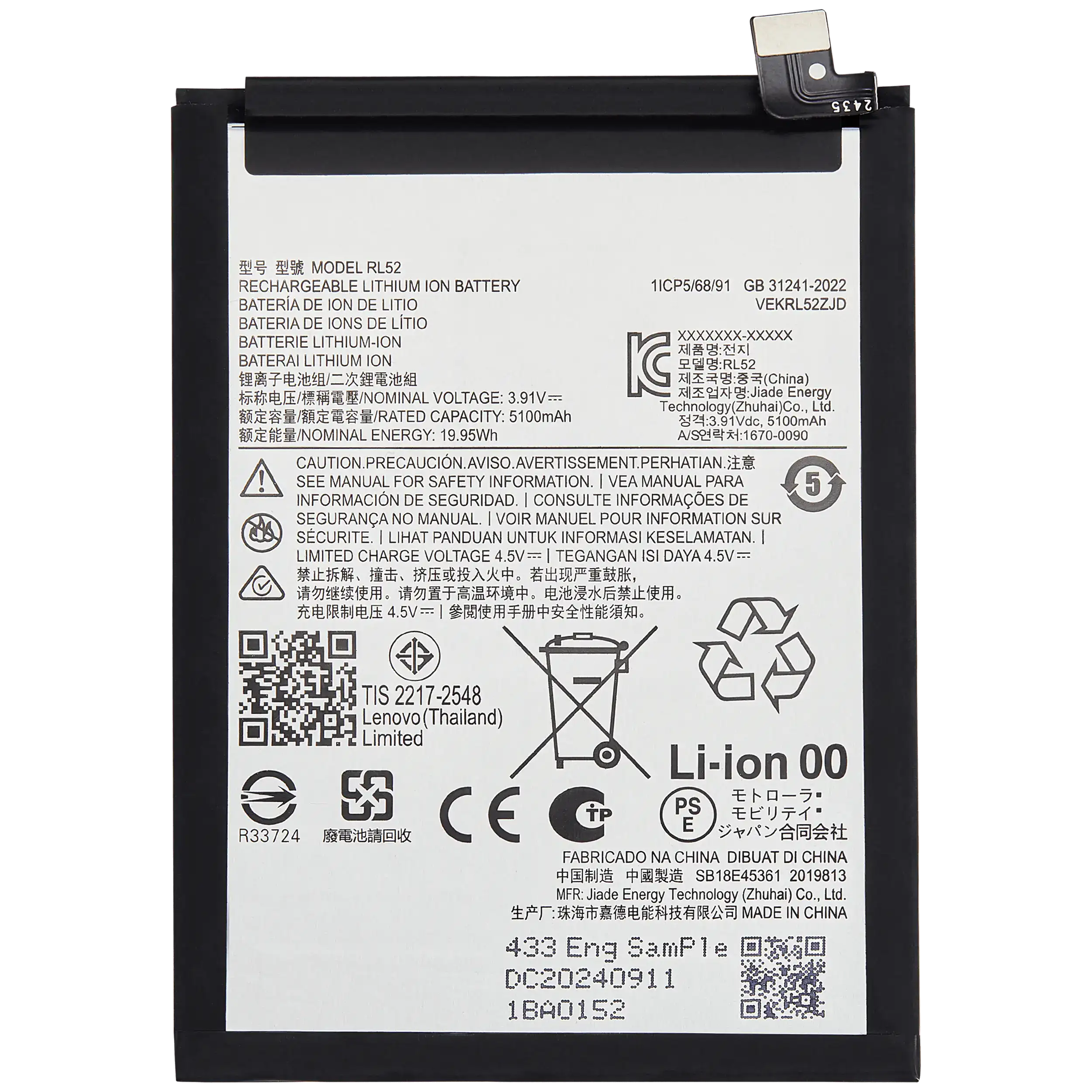For Moto E15 5G (XT-2523-6) / G05 5G (XT-2523-2) / G15 5G (X-T2521) Battery Replacement (RL52)