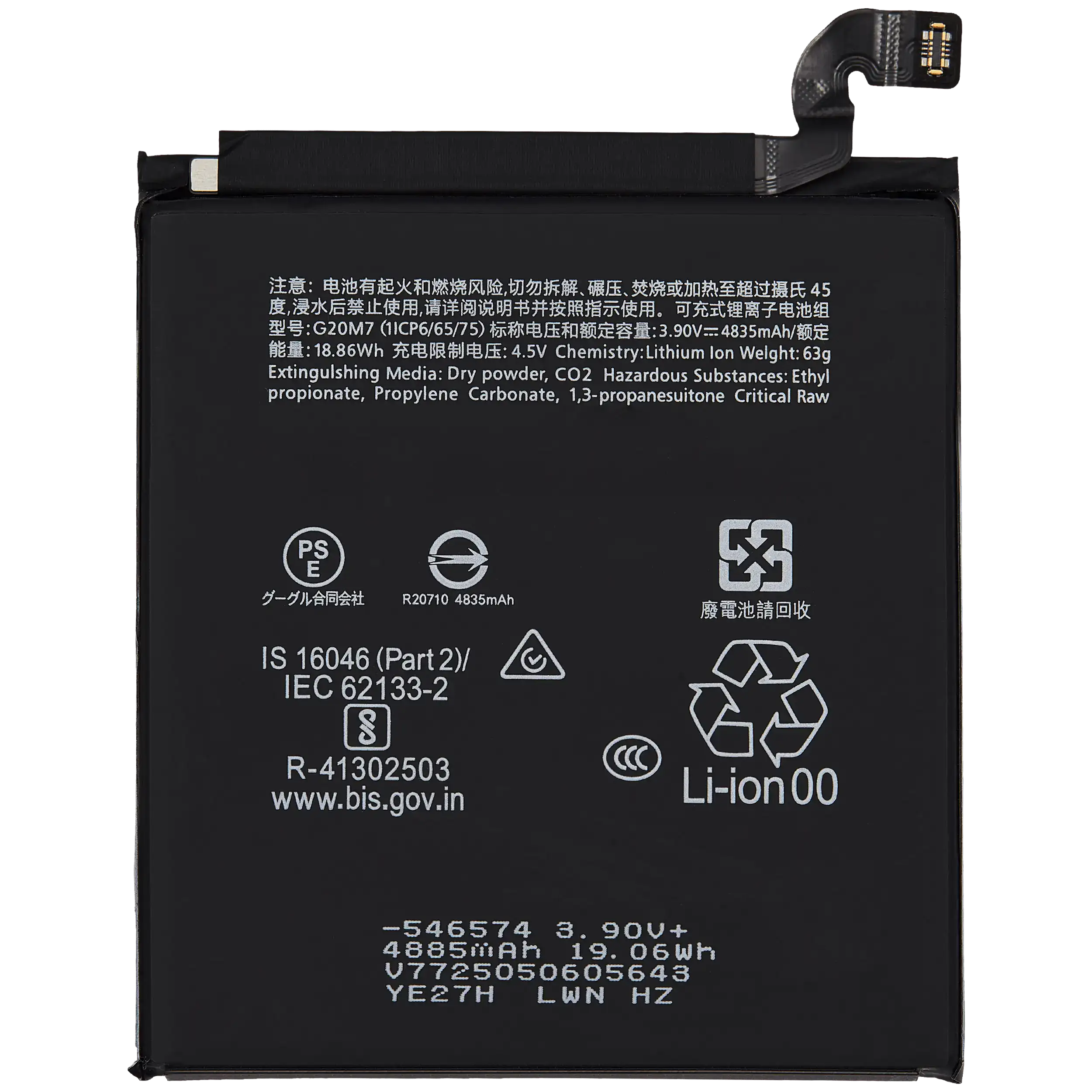 For Google Pixel 10 Battery Replacement (G20M7)