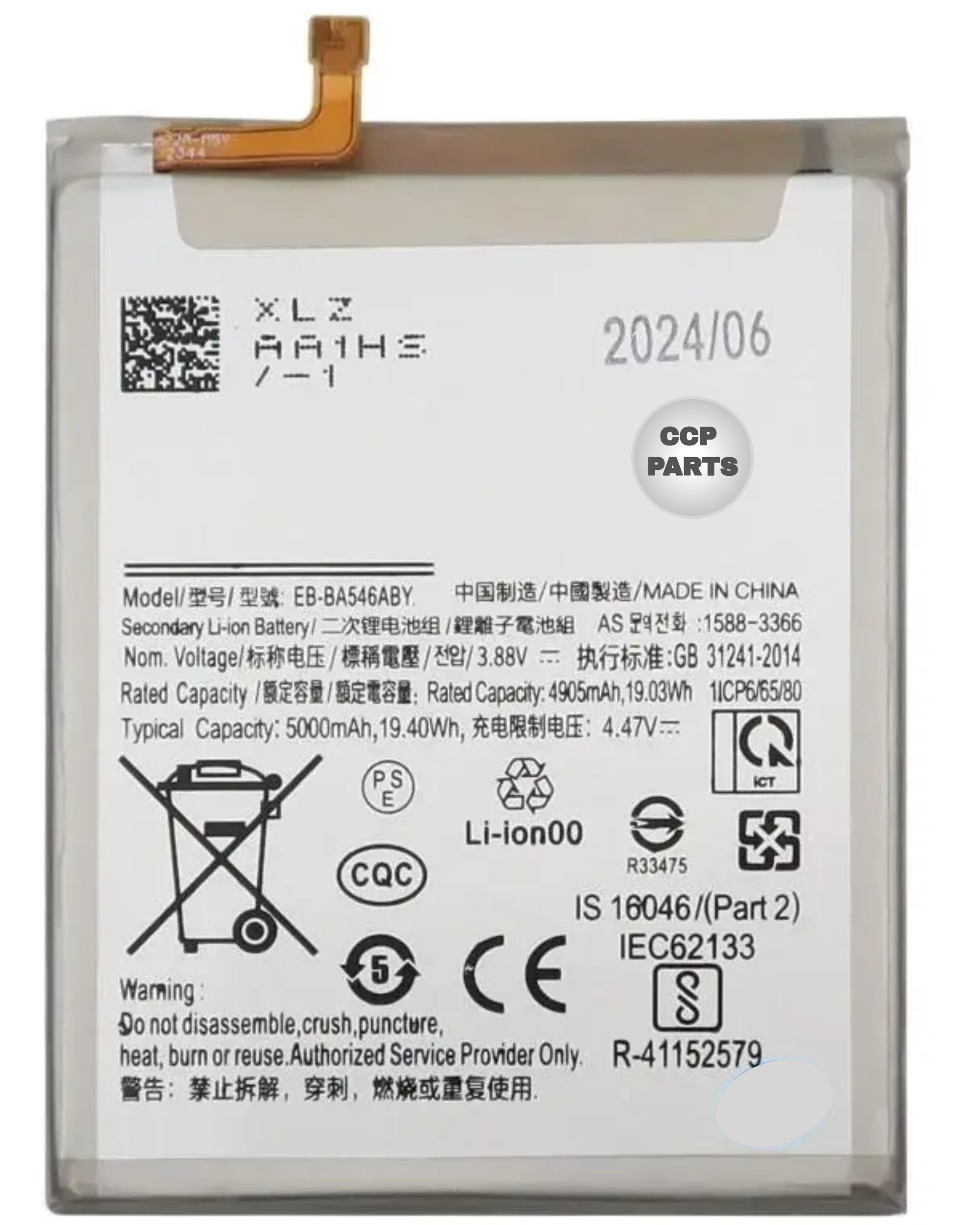 For Samsung Galaxy A35 5G (A356 / 2024) Battery Replacement (Premium)