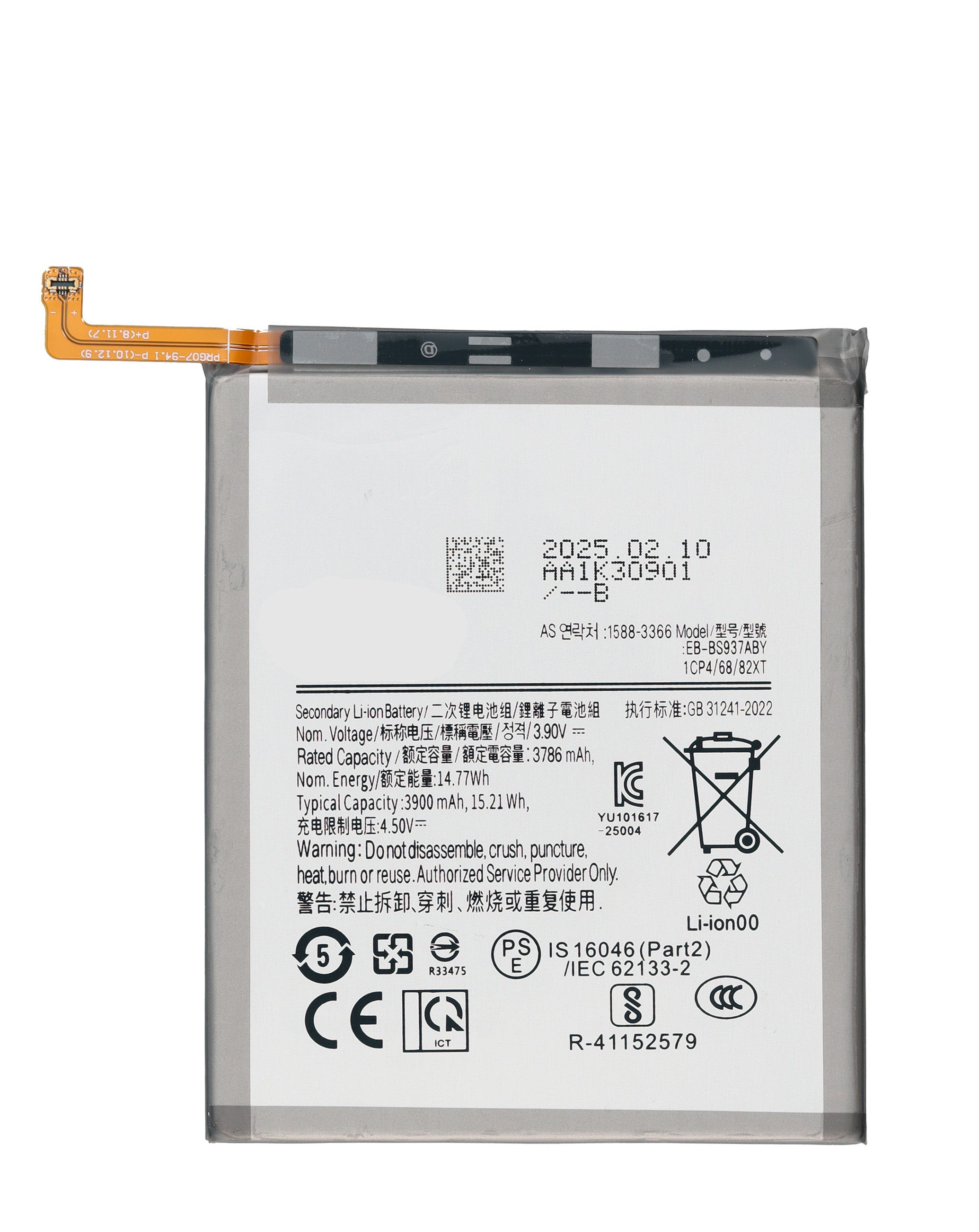 For Samsung Galaxy S25 Edge Battery Replacement