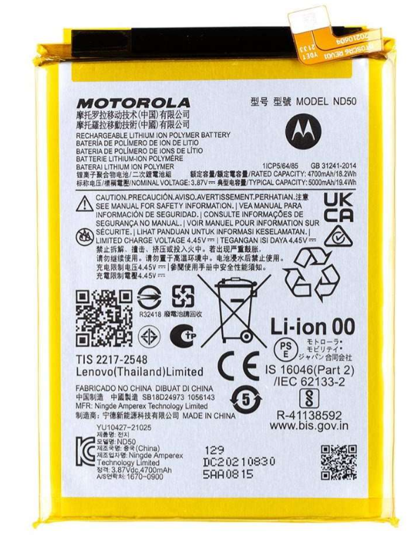 For Moto G31 (XT-2173 / 2021) / G42 (XT2233) / G62 5G (XT2223 / 2022) Battery Replacement (ND50)