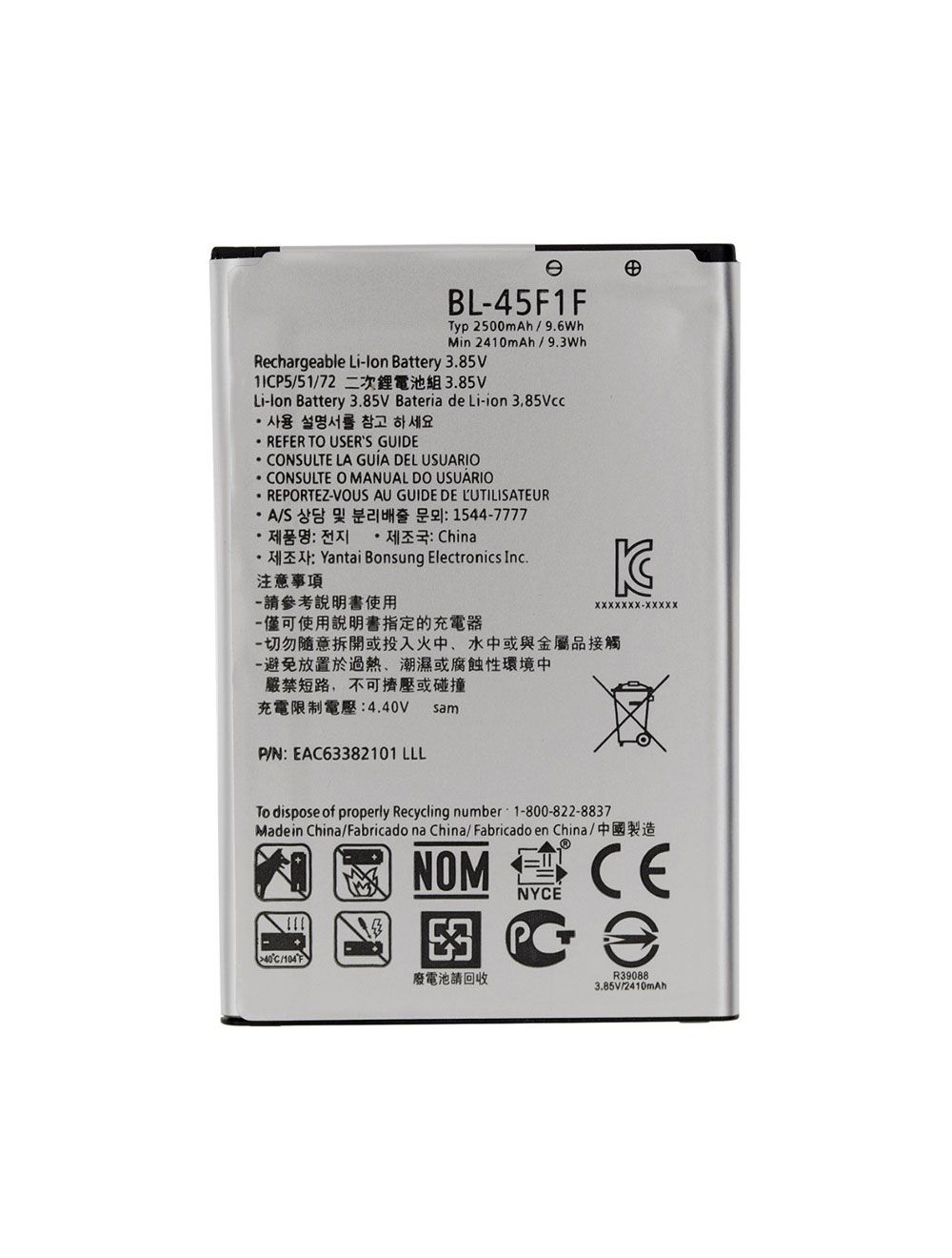 For LG K8 (2017 / 2018) / Aristo / Aristo 2 / Aristo 2 Plus / K4 (2017) / Fortune / Phoenix 3 / Phoenix 4 / Tribute Dynasty (BL-45F1F) Battery Replacement (High Capacity)