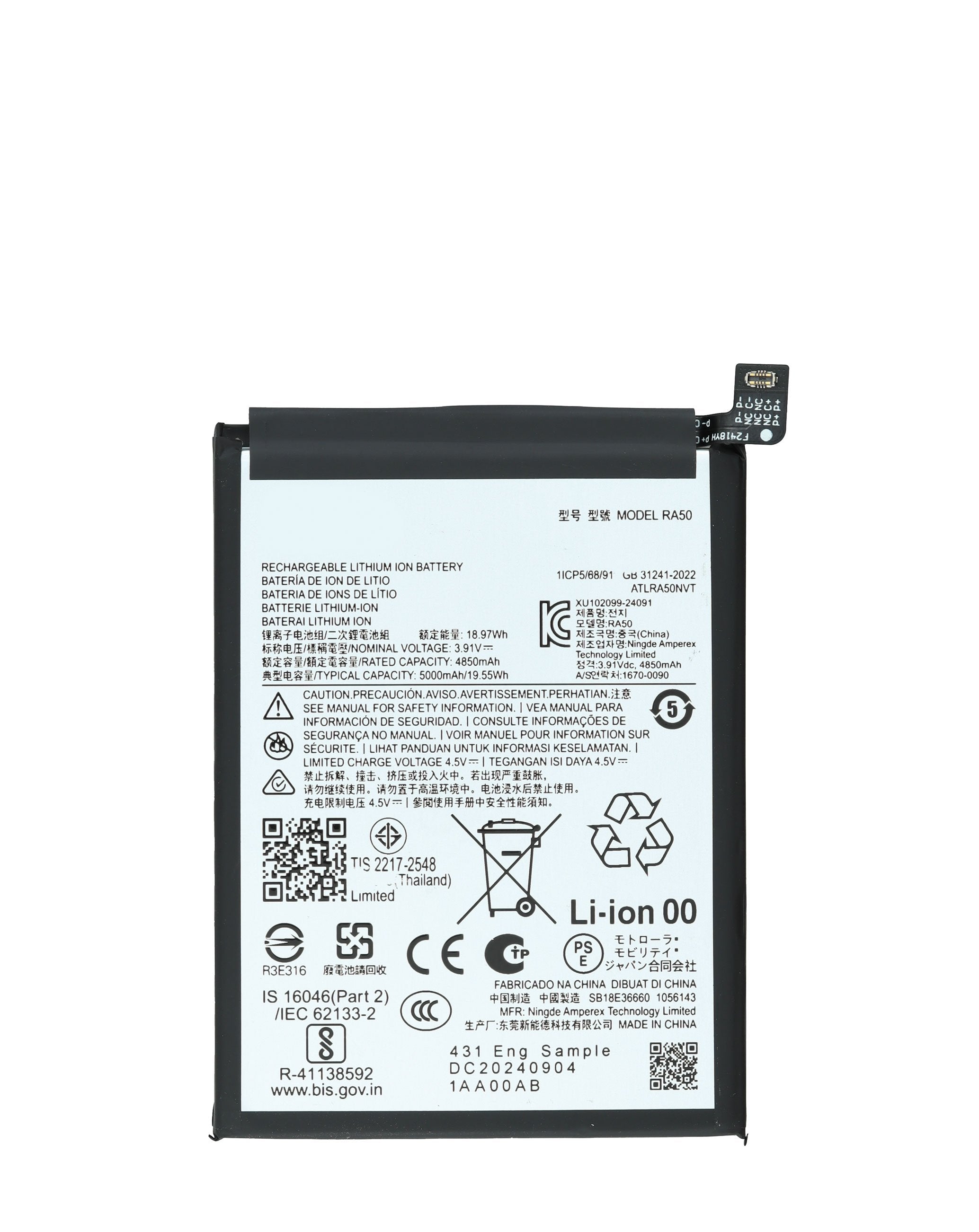 For Moto G 5G (XT-2513 / 2025) Battery Replacement (RA50)