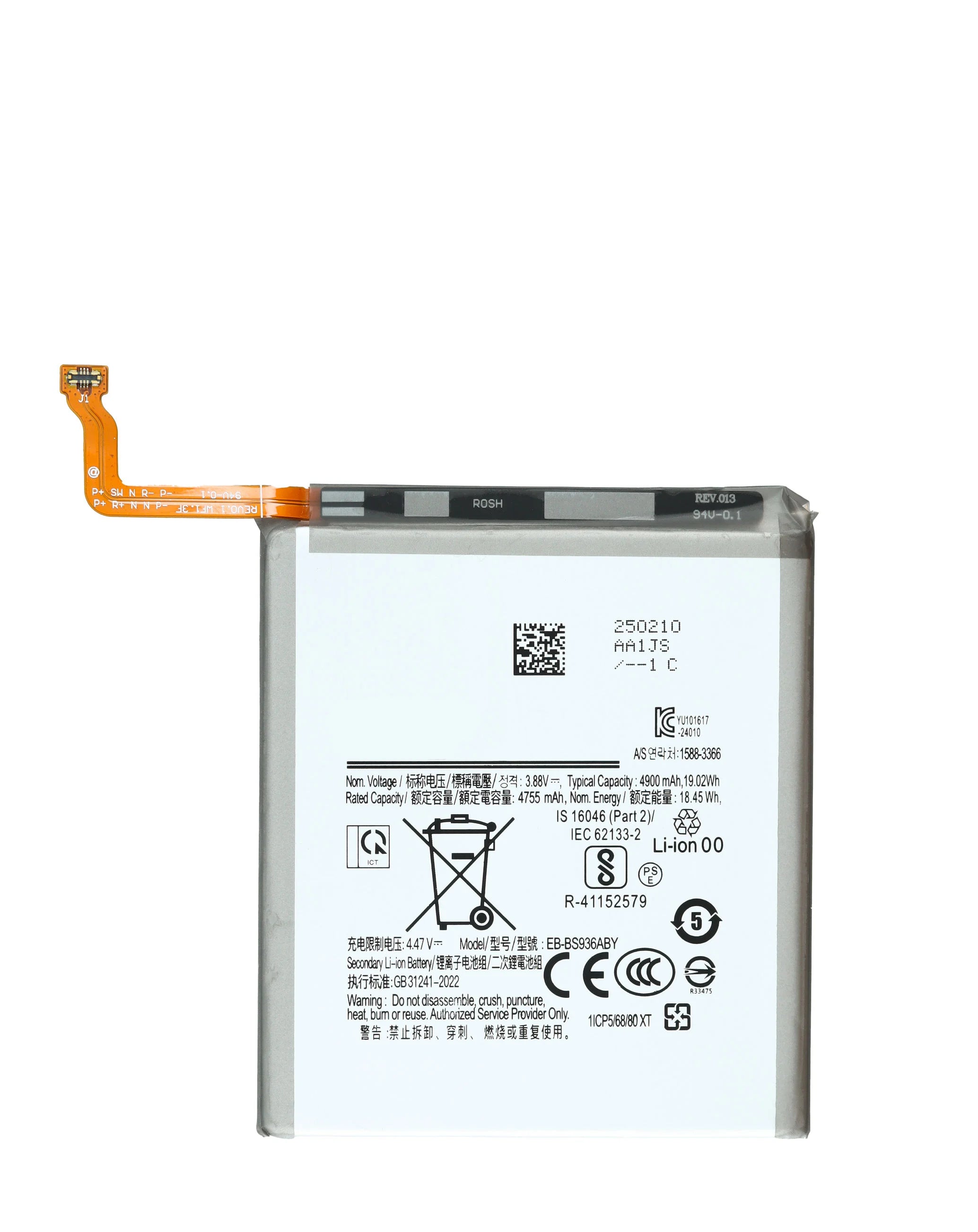 For Samsung Galaxy S25 Plus 5G Battery Replacement (EB-BS936ABY)