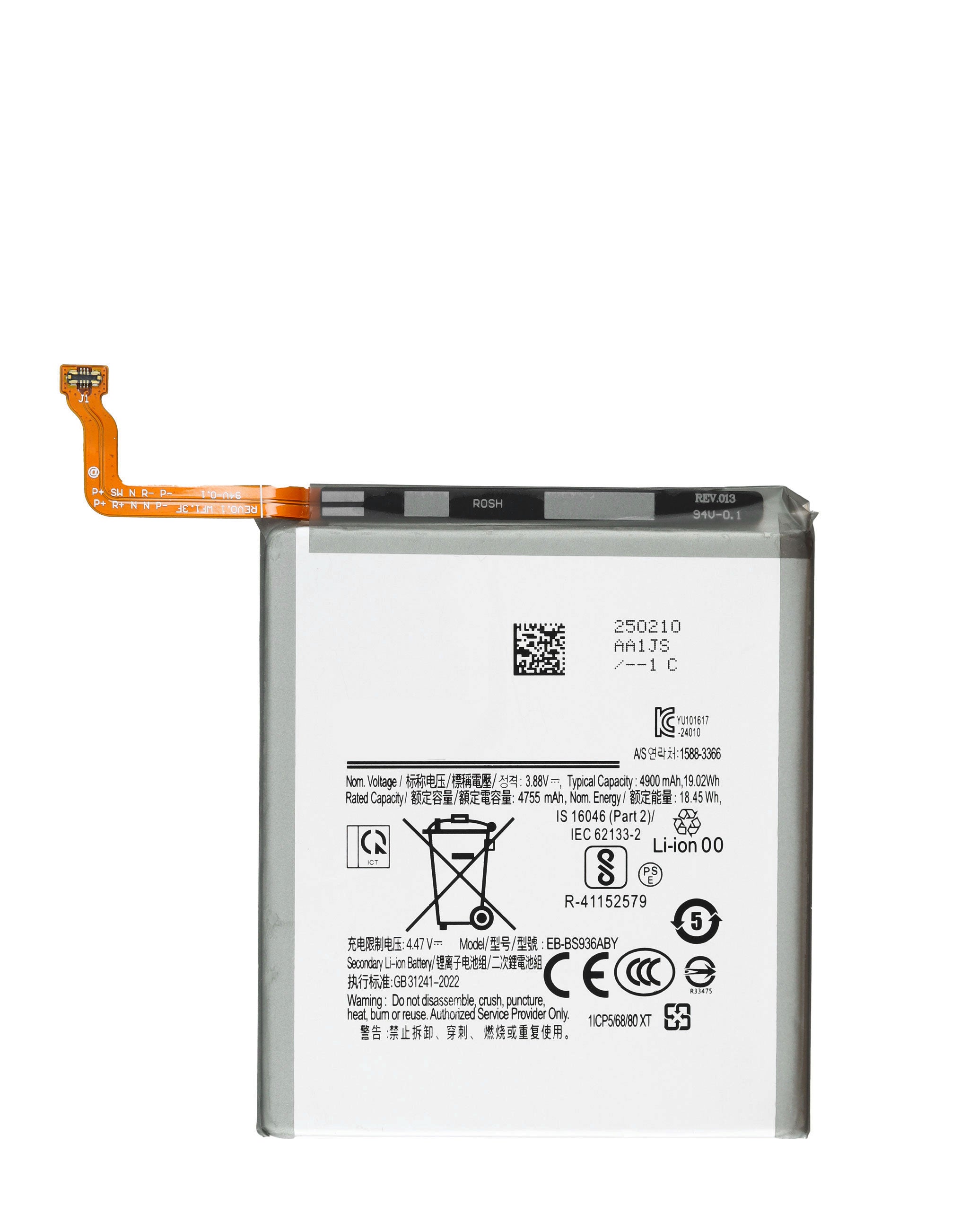 For Samsung Galaxy S25 FE 5G Battery Replacement