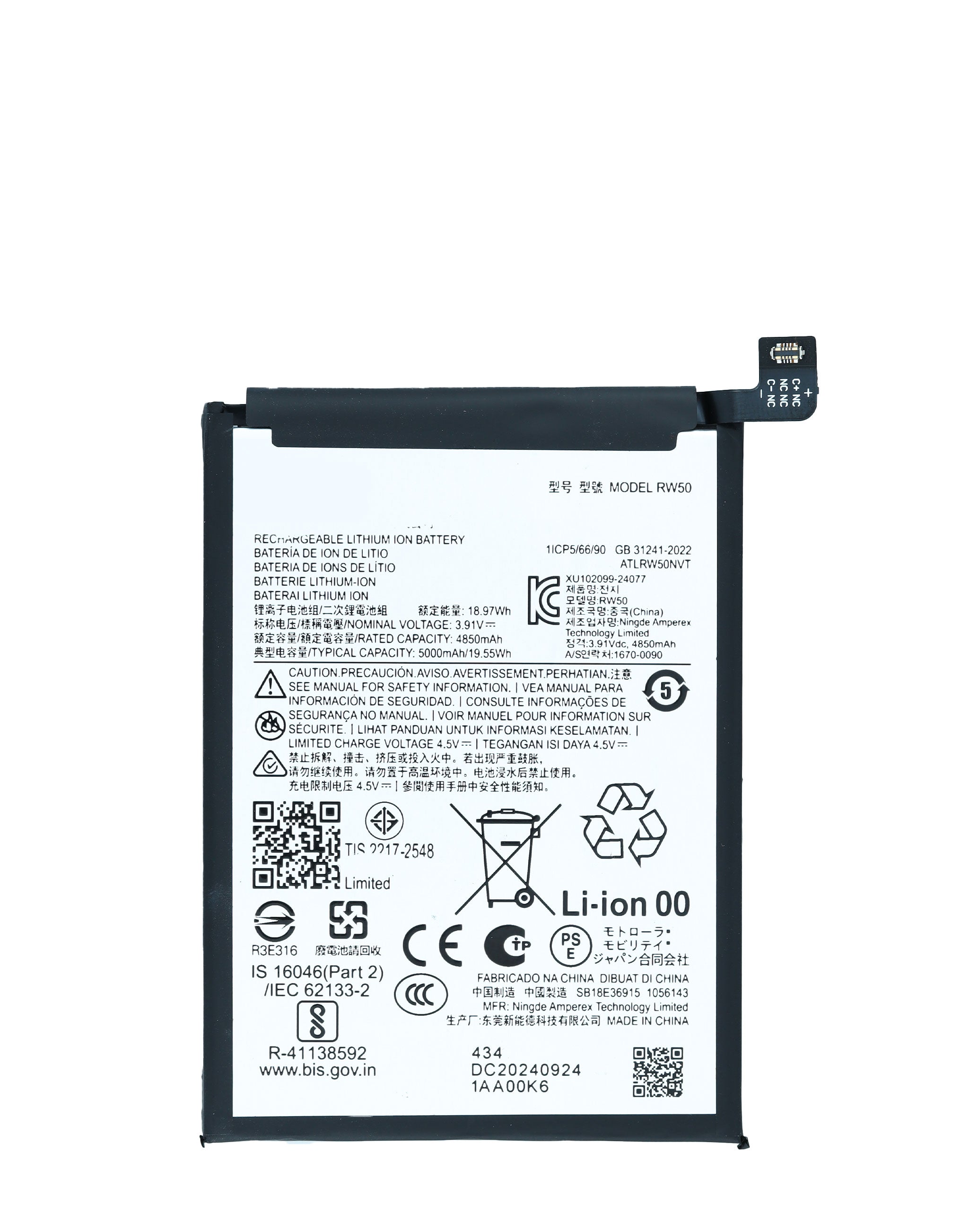 For Moto G Power (XT-2515 / 2025) Battery Replacement (RW50)
